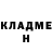 ГАШ убойный Ambuuush