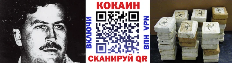COCAIN 99% Новая Ладога