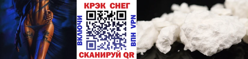 КОКАИН Колумбийский Новая Ладога