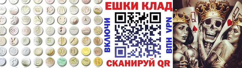 Ecstasy Cube  что такое   Новая Ладога 