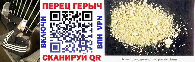 купить  цена  Новая Ладога  ГЕРОИН герыч 