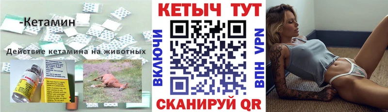 КЕТАМИН ketamine  OMG   Новая Ладога  сколько стоит 