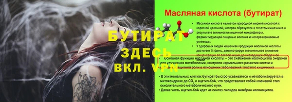 синтетический гашиш Михайловск
