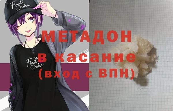 синтетический гашиш Михайловск