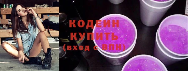 синтетический гашиш Михайловск