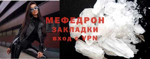 соль ск Михайловка