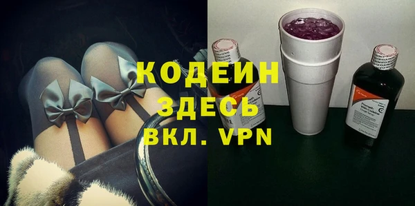 синтетический гашиш Михайловск