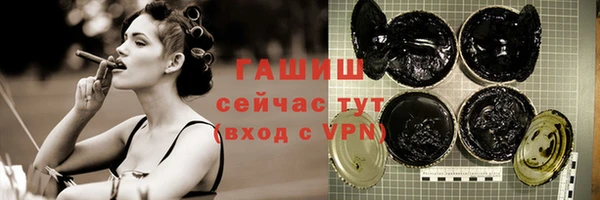 дистиллят марихуана Навашино