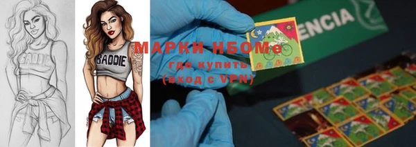 ALPHA PVP Михайлов