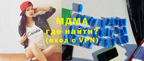 ALPHA PVP Михайлов