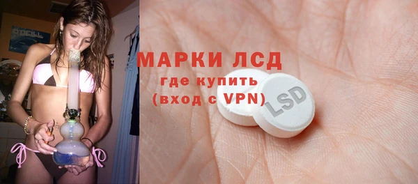 ALPHA PVP Михайлов
