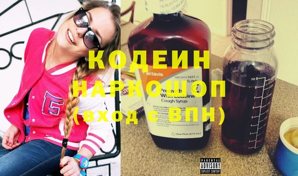 соль ск Михайловка