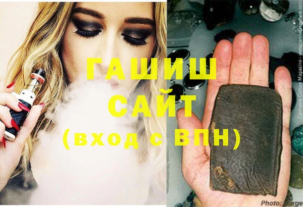 синтетический гашиш Михайловск