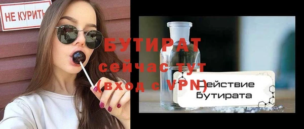 ALPHA PVP Михайлов