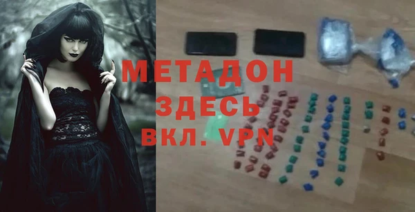 ALPHA PVP Михайлов