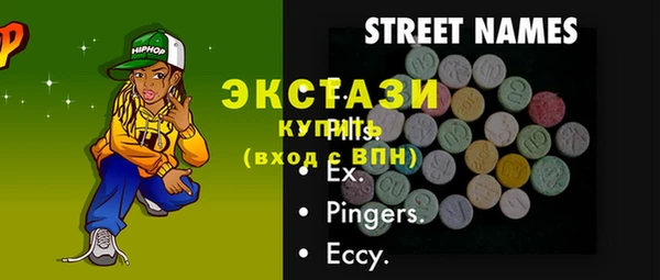 синтетический гашиш Михайловск