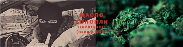 соль ск Михайловка