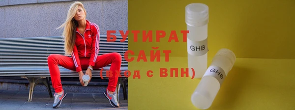 синтетический гашиш Михайловск