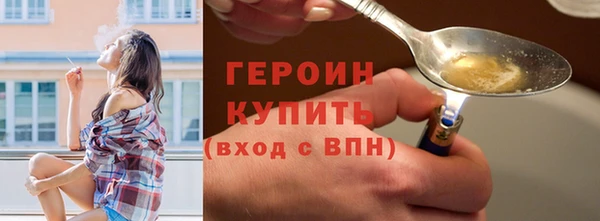 соль ск Михайловка