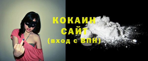 соль ск Михайловка