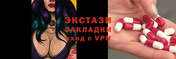 синтетический гашиш Михайловск