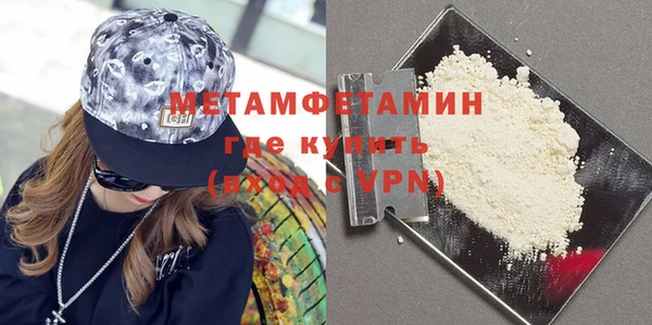 соль ск Михайловка