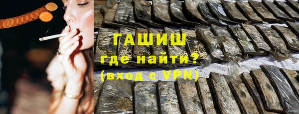 соль ск Михайловка