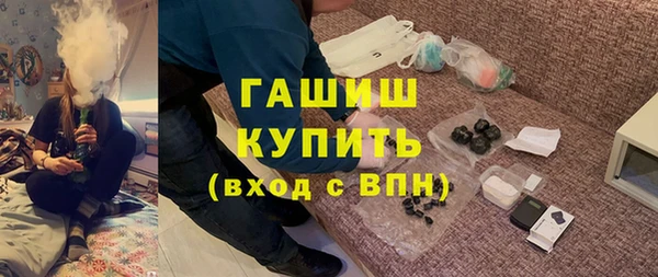 синтетический гашиш Михайловск