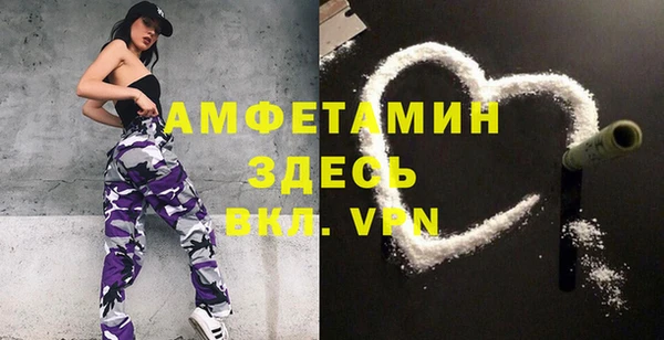 стаф Надым