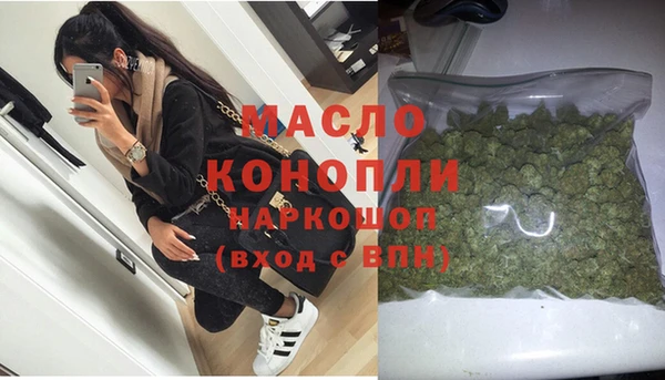 соль ск Михайловка