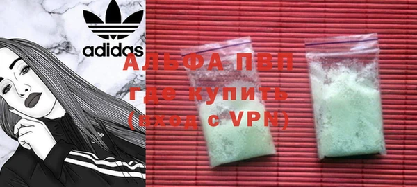 ALPHA PVP Михайлов