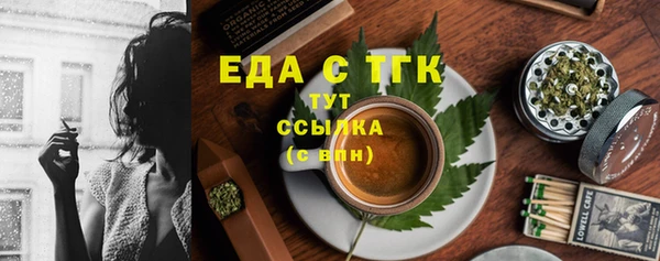 соль ск Михайловка