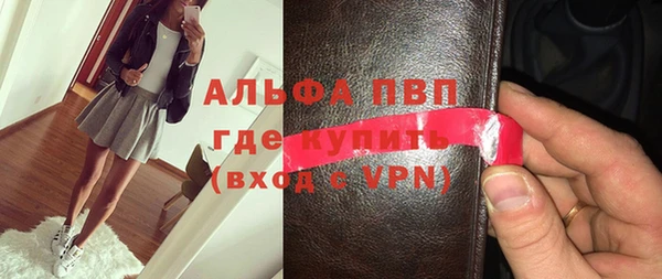 соль ск Михайловка