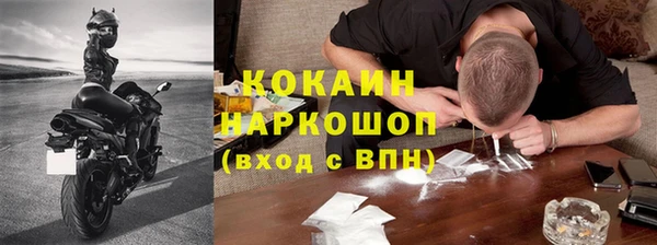соль ск Михайловка