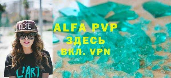 соль ск Михайловка