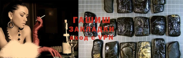 синтетический гашиш Михайловск