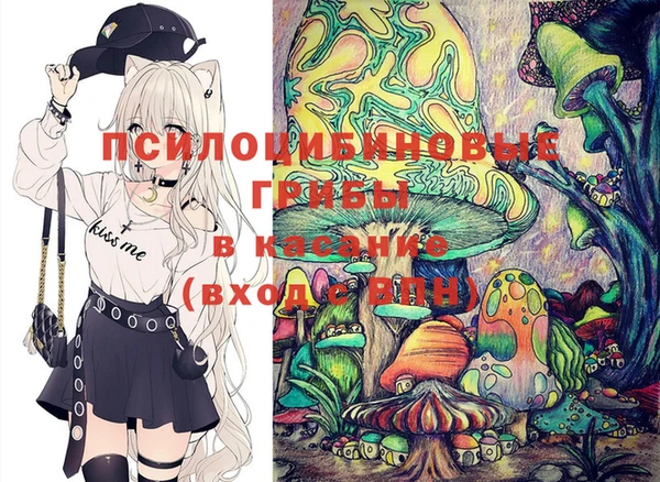 ALPHA PVP Михайлов