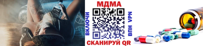 МДМА VHQ  Новая Ладога 