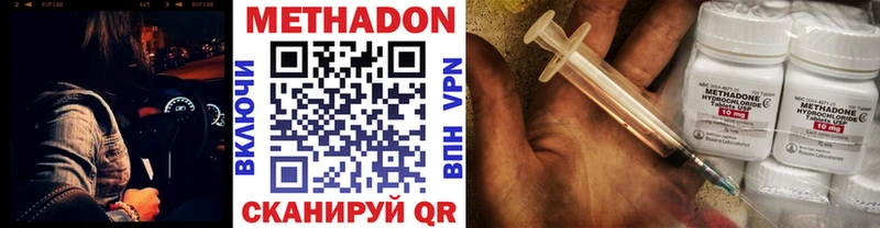 купить наркотики сайты  kraken ТОР  МЕТАДОН VHQ  Новая Ладога 