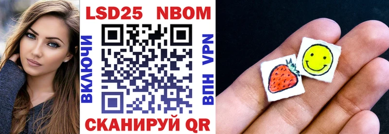 что такое   mega ССЫЛКА  Марки 25I-NBOMe 1500мкг  Новая Ладога 