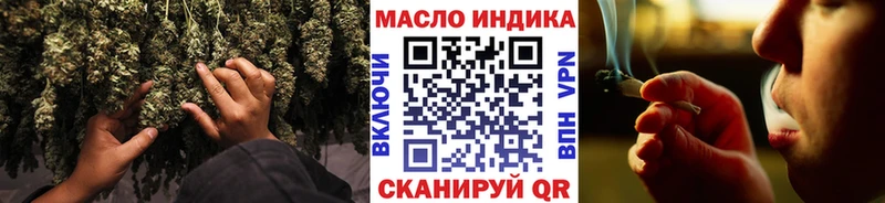 Дистиллят ТГК вейп  OMG ТОР  Новая Ладога 